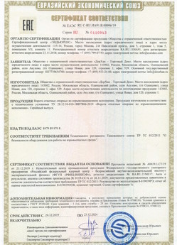 2015.03.11 Орел - Приборы и аппаратура для систем охранной сигнализации: Шлагбаумы электромеханические марки NICE.