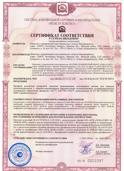 2019.09.11 Орел - Механизмы пружинно-инерционные для подъемно-секционных ворот без промежуточных опор.