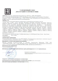 2019.12.24 Орел - Ворота откатные опорные во взрывозащитном исполнении марки DoorHan.