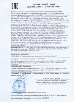 2021.06.17 Орел - Ворота противопожарные стальные подъемно-секционные марки DoorHan.